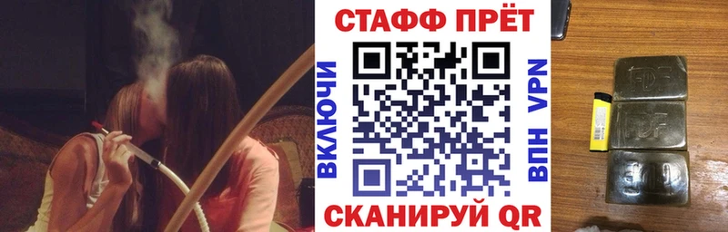 Продажа наркотиков Боровск Амфетамин  Меф  Гашиш  Cocaine 