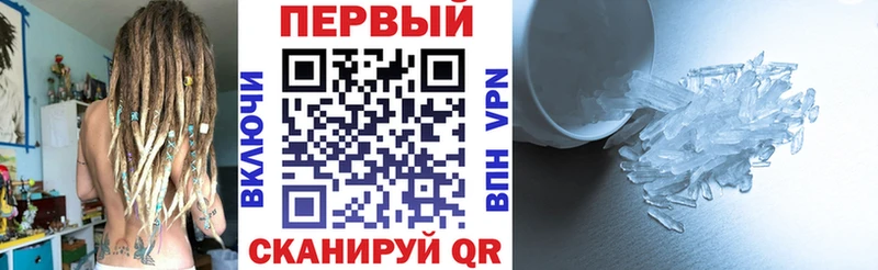 Amphetamine 98%  закладки  Боровск 