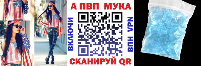 APVP крисы CK  Боровск 