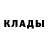 Метадон белоснежный Smorodinka Ja