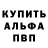 Кетамин VHQ Ali Xalilov