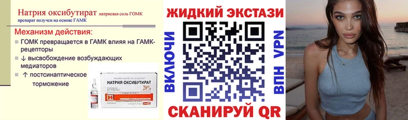 БУТИРАТ бутандиол  Боровск 