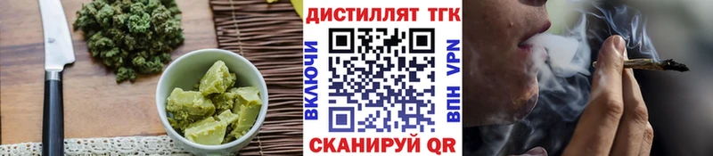 Еда ТГК конопля  Боровск 