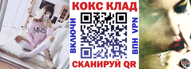 продажа наркотиков  Боровск  КОКАИН Колумбийский 