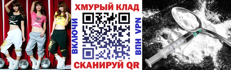 Героин Heroin  Боровск 