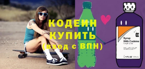 PSILOCYBIN Беломорск