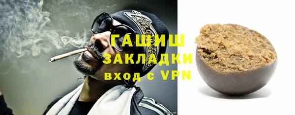 кокаин Белоозёрский