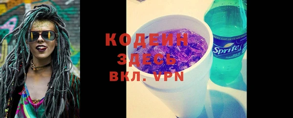кокаин Белоозёрский
