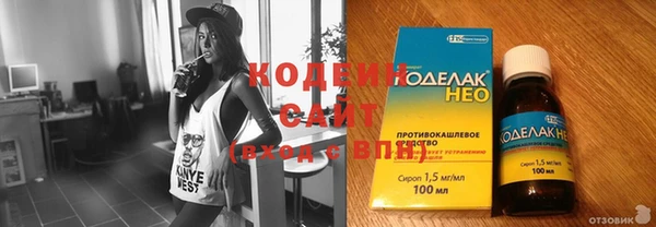 PSILOCYBIN Беломорск