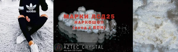 марки nbome Белокуриха