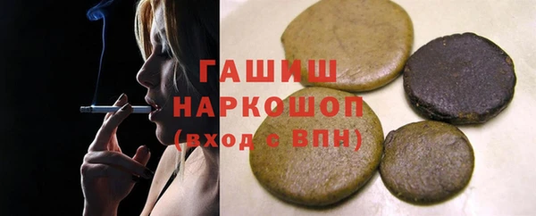 герыч Богородицк