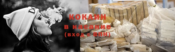 марки nbome Белокуриха