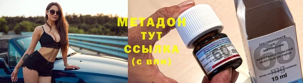 соль ск Богородск