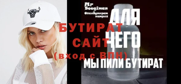 герыч Богородицк