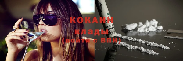 кокаин Белоозёрский