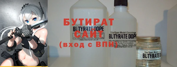 марки nbome Белокуриха