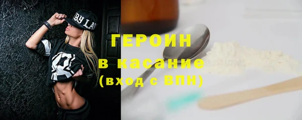 кокаин Белоозёрский