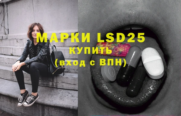 марки nbome Белокуриха