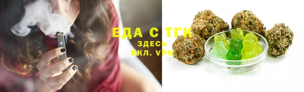 кокаин Белоозёрский