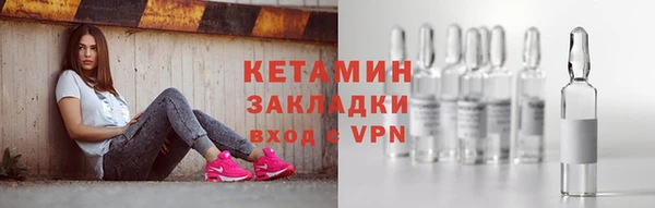 кокаин Белоозёрский