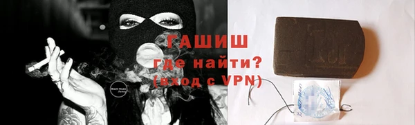 марки nbome Белокуриха
