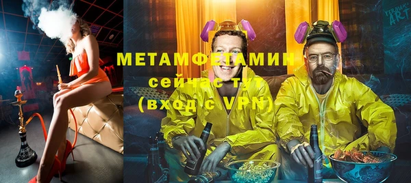 марки nbome Белокуриха