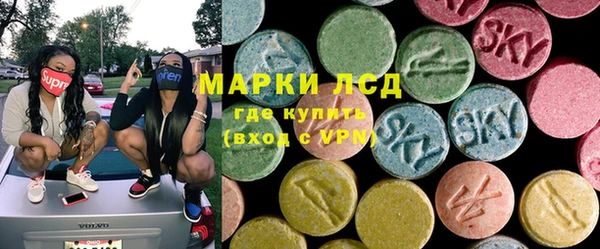PSILOCYBIN Беломорск