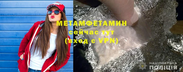 марки nbome Белокуриха