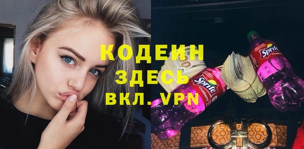 марки nbome Белокуриха