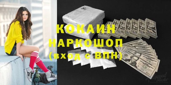 герыч Богородицк