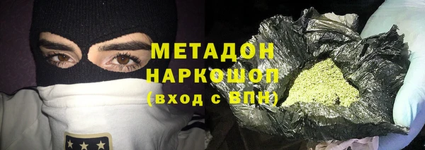 дистиллят марихуана Гусь-Хрустальный