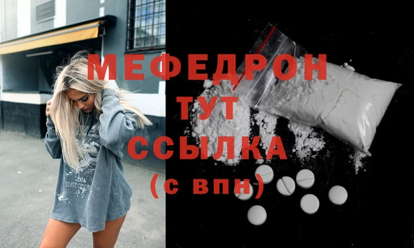 герыч Богородицк