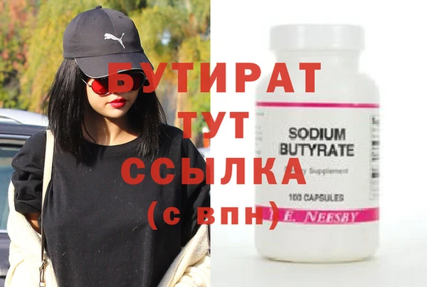 кокаин Белоозёрский