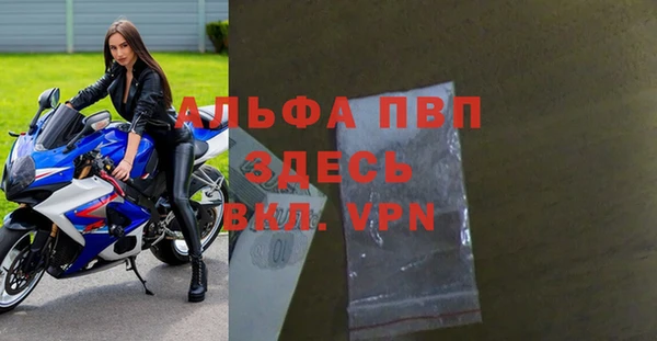 герыч Богородицк