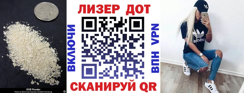 ЛСД экстази кислота  kraken ссылки  Боровск 