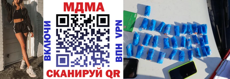 MDMA crystal Боровск