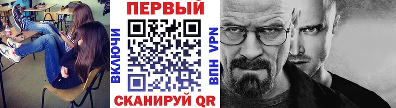 OMG зеркало  Боровск  МЕТАМФЕТАМИН винт 