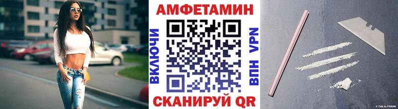 Первитин Methamphetamine Боровск