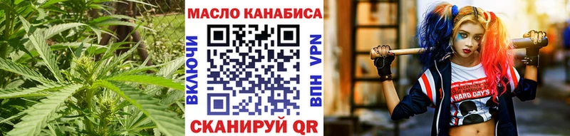 ТГК вейп с тгк  дарнет шоп  Боровск 