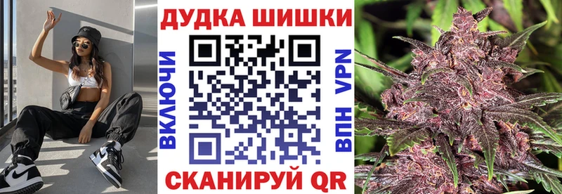 Бошки марихуана OG Kush  Боровск 